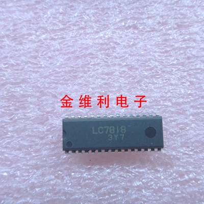 全新原装正品 LC7818 DIP 直插 集成电路芯片