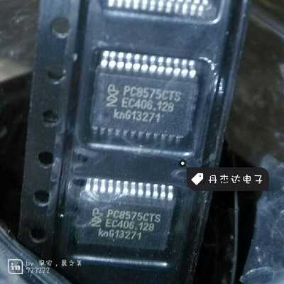 一级 PCF8575CTS PCF8575【】接口I/O 扩展器 进口原装