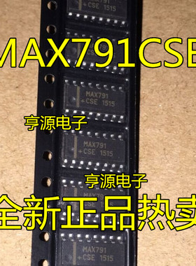 MAX791CSE MAX791ESE MAX791 SOP16 专营MAXIM美信系列 欢迎咨询