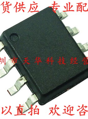 全新原装 OPA687U SOP8 集成电路芯片