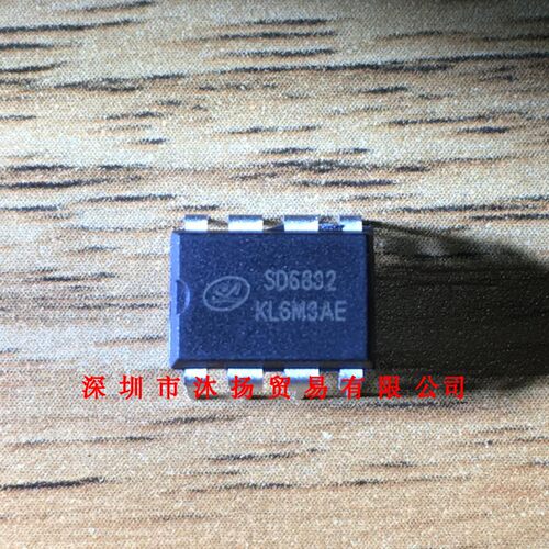 全新原装正品 SD6832 DIP8 直插 集成电路 盗图必究