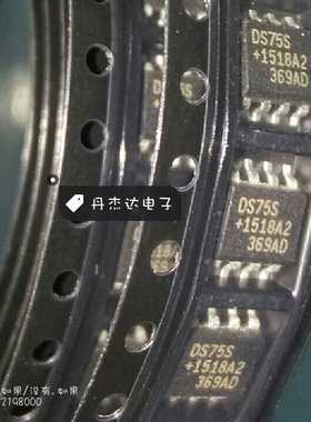 一级 丝印 DS75S 温度传感器 DS75S+T-R 进口原装