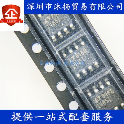 原装 LTC1485IS8 印1485I SOP8 差分总线收发器 集成电路芯片