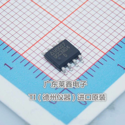 全新原装正品 UCC3804DTR UCC3804 SOP8 电源管理 集成电路芯片