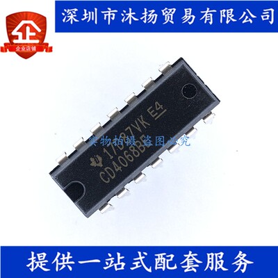 原装 CD4068BE DIP14 八输入端与非门/与门 集成电路芯片