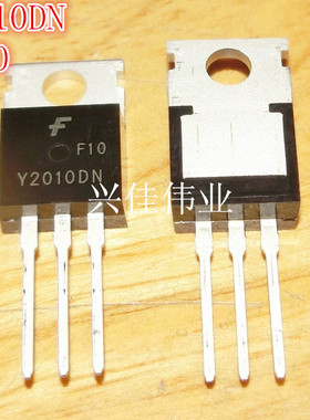 全新 FYP2010DN Y2010DN TO-220 100V/20A 肖特基二极管