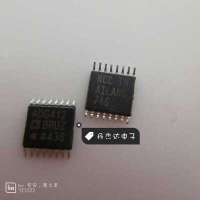 一级 ADG412BRUZ ADG412BRU ADG412 TSSOP-16 接口IC