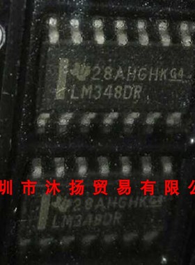 全新原装正品 LM348DR SOP14 贴片 集成电路 盗图必究