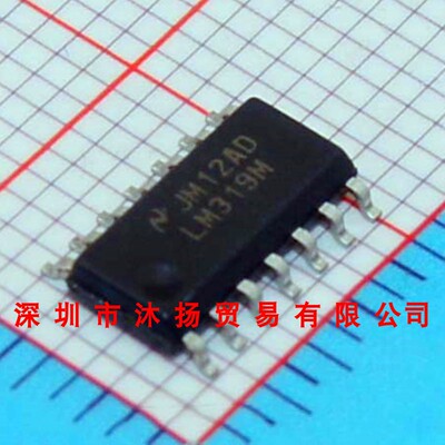 全新原装正品 LM319MX LM319M SOP14 贴片 集成电路 盗图必究
