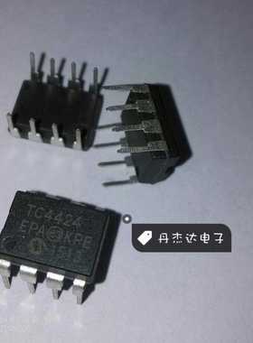 一级 直插 TC4424EPA TC4424CPA MOSFET驱动器 DIP-8