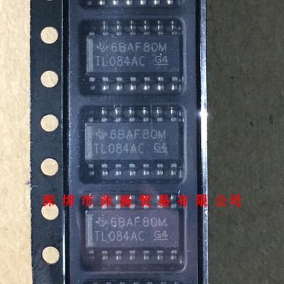 全新原装正品 TL084ACDR SOP14 贴片 集成电路 盗图必究