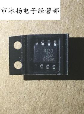 全新原装正品 TLE4253GS 贴片 一个起拍