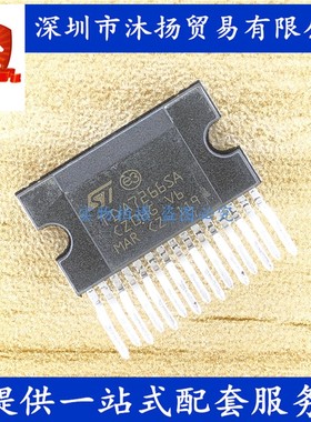 原装 TDA7266SA ZIP15 音响音箱伴音音频功放放大器 集成电路芯片