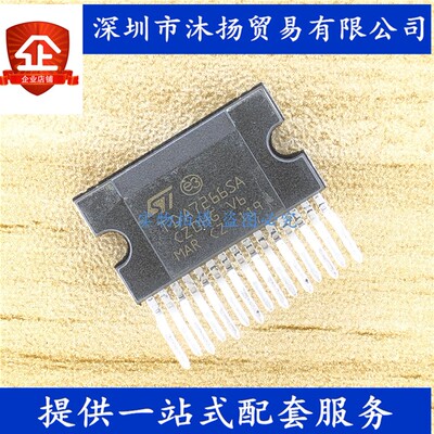 原装 TDA7266SA ZIP15 音响音箱伴音音频功放放大器 集成电路芯片