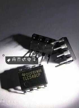 一级 TLC549CP TLC549C DIP8 TI 模数转换器 进口原装