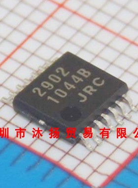 全新原装正品 NJM2902M 印2902 SOP8 贴片 集成电路 盗图必究