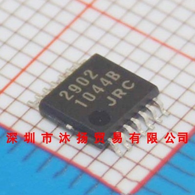全新原装正品 NJM2902M 印2902 SOP8 贴片 集成电路 盗图必究