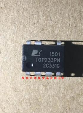 全新原装正品 TOP233PN DIP7 直插 一个起拍 盗图必究