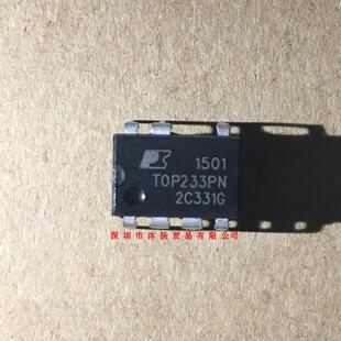 全新原装正品 TOP233PN DIP7 直插 一个起拍 盗图必究