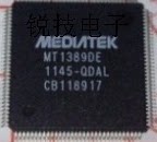 一个起【直拍】MT1389DE-QDAL MT1389DE-QDTL 全新原装