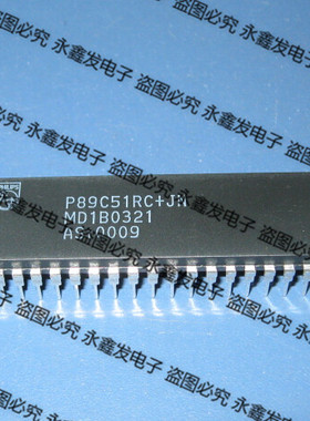 P89C51RC+JN电子元器件 IC芯片 集成电路直插 电子元器件