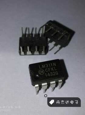 一级 LM311N LM311  电压比较器 直插DIP8 进口原装