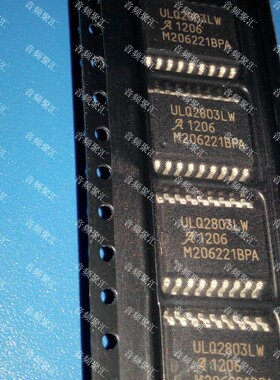 ULQ2803LW ULQ2803 ALLEGRO SOP18 全新原装正品