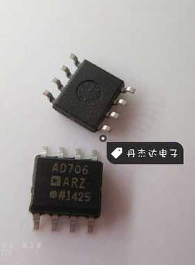 一级 AD706ARZ AD706AR AD706 SOP-8 进口原装 专业配单