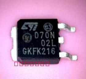 全新原装正品 D70N02L STD70N02L TO252 贴片三极管场效应管MOS管