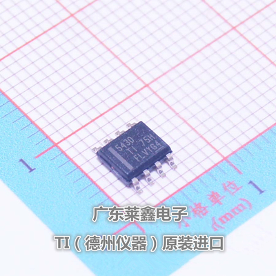 全新原装正品 TPS5430DDAR 5430 SOP8 开关电源 集成电路芯片