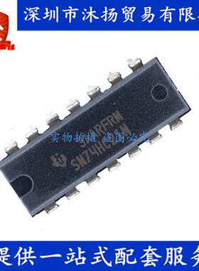 原装 SN74HC21N DIP14 二四输入与门 集成电路芯片