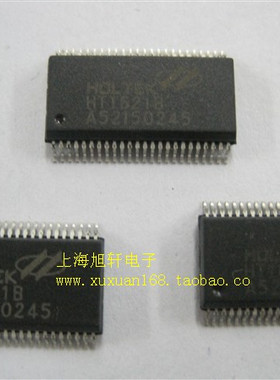 全新原装正品 HT1621B 贴片 一个起拍