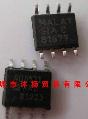 全新原装正品 AD8571ARZ AD8571A SOP8 贴片 集成电路 盗图必究