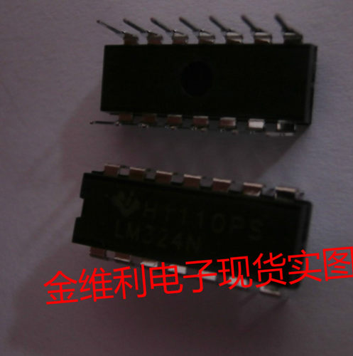 全新原装正品 LM324N DIP 直插 集成电路芯片