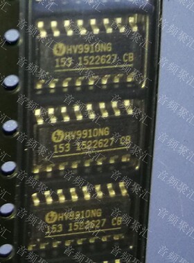 HV9910NG SUPERTEX SOP16 3.9MM LED驱动IC 原装正品