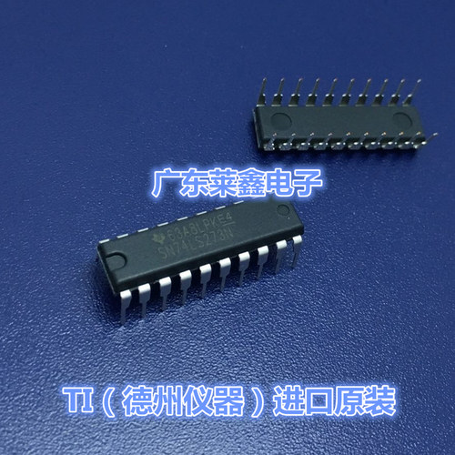 全新原装正品 SN74LS244N DIP16 逻辑IC 驱动器 集成电路芯片
