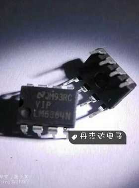 一级 LM6364 LM6364N 运算放大器 直插DIP-8 进口原装