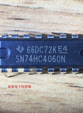 全新原装正品 SN74HC4060N 74HC4060 DIP16 直插16脚 集成芯片
