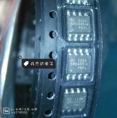 一级 SRDA05-6 SOP-8高速通讯线路的保护IC. 进口原装
