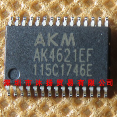 全新原装正品 AK4621EF VSOP30 贴片 集成电路 盗图必究