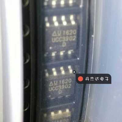 一级 UCC3805D UCC3902D  UCC3895   进口原装 专业配单