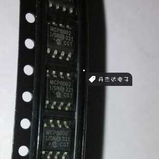 贴片 MCP6002I MCP60021 MCP6002-I/SN 芯片 双通道运算放大器