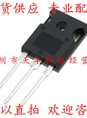 全新原装 IRG4PC40KDPBF IRG4PC40KD TO247 集成电路芯片