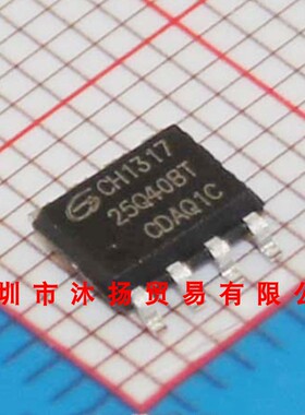 全新原装正品 GD25Q40BTIG 印25Q40BT SOP8 集成电路 盗图必究