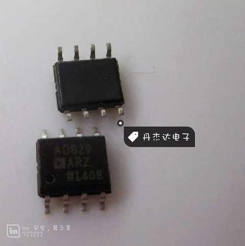 一级 AD829ARZ AD829AR AD829 视频放大器 进口原装 专业配单