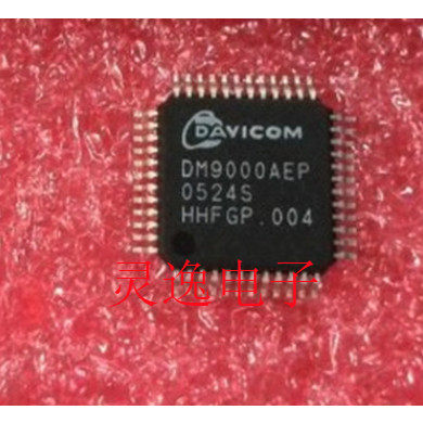 全新原装DM9000AEP LQFP-48 IC芯片 以太网控制处理器 可直拍