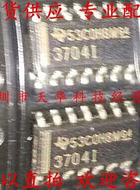 全新原装 TLC3704IDR 印3704I SOP14 集成电路芯片
