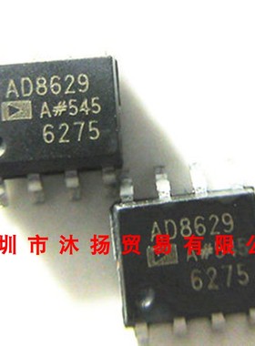 全新原装正品 AD8629ARZ AD8629A SOP8 贴片 集成电路 盗图必究