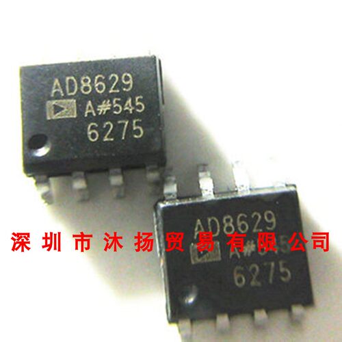 全新原装正品 AD8629ARZ AD8629A SOP8 贴片 集成电路 盗图必究