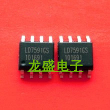 LD7591GS液晶电源管理芯片IC 集成电路芯片 贴片八脚SOP8芯片